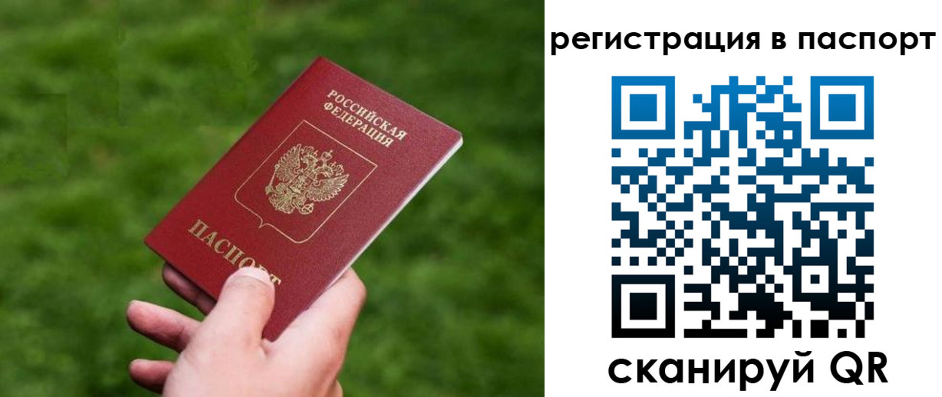 пропишу в квартире в Соль-Илецке